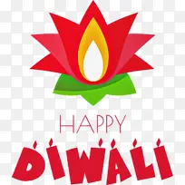 快乐排灯节 快乐迪帕瓦利 标志-空若网 快乐排灯节 快乐迪帕瓦利 标志-空若网