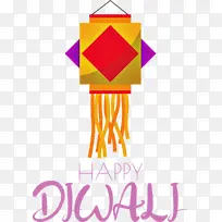 快乐排灯节 快乐迪帕瓦利 标志-空若网 快乐排灯节 快乐迪帕瓦利 标志-空若网