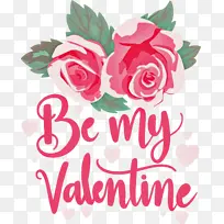 情人节 爱情 花卉设计-空若网 情人节 爱情 花卉设计-空若网