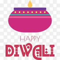 快乐排灯节 快乐迪帕瓦利 快乐迪瓦利-空若网 快乐排灯节 快乐迪帕瓦利 快乐迪瓦利-空若网