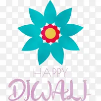 快乐排灯节 快乐迪帕瓦利 快乐迪瓦利-空若网 快乐排灯节 快乐迪帕瓦利 快乐迪瓦利-空若网