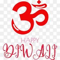 快乐排灯节 快乐迪帕瓦利 标志-空若网 快乐排灯节 快乐迪帕瓦利 标志-空若网