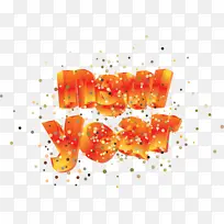 新年快乐-空若网 新年快乐-空若网