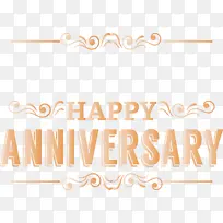 周年快乐 标志 线条-空若网 周年快乐 标志 线条-空若网