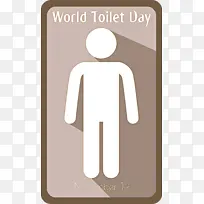 厕所日标志世界厕所日标志-空若网 厕所日标志世界厕所日标志-空若网
