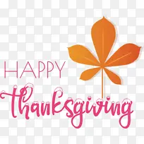 感恩节快乐-空若网 感恩节快乐-空若网