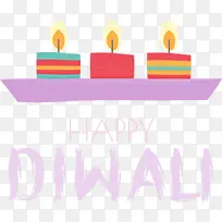 快乐排灯节 快乐迪帕瓦利 标志-空若网 快乐排灯节 快乐迪帕瓦利 标志-空若网