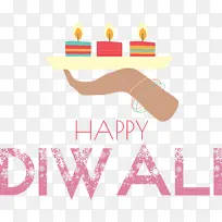 快乐排灯节 快乐迪帕瓦利 标志-空若网 快乐排灯节 快乐迪帕瓦利 标志-空若网