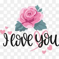 我爱你 情人节 花卉设计-空若网 我爱你 情人节 花卉设计-空若网