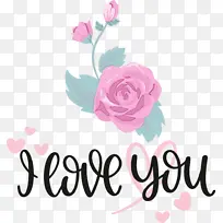 我爱你 情人节 水彩-空若网 我爱你 情人节 水彩-空若网