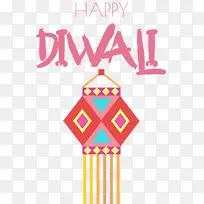 快乐排灯节 快乐迪帕瓦利 快乐迪瓦利-空若网 快乐排灯节 快乐迪帕瓦利 快乐迪瓦利-空若网