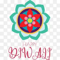 快乐排灯节 快乐迪帕瓦利 快乐迪瓦利-空若网 快乐排灯节 快乐迪帕瓦利 快乐迪瓦利-空若网