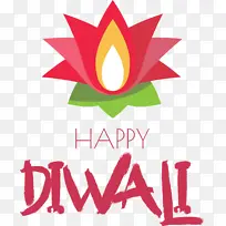 快乐排灯节 快乐迪帕瓦利 标志-空若网 快乐排灯节 快乐迪帕瓦利 标志-空若网