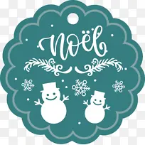 圣诞快乐-空若网 圣诞快乐-空若网