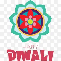 排灯节快乐 迪帕瓦利快乐 迪瓦利快乐-空若网 排灯节快乐 迪帕瓦利快乐 迪瓦利快乐-空若网