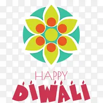 快乐排灯节 快乐迪帕瓦利 快乐迪瓦利-空若网 快乐排灯节 快乐迪帕瓦利 快乐迪瓦利-空若网