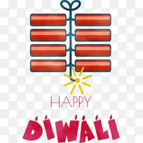 快乐排灯节 快乐迪帕瓦利 快乐迪瓦利-空若网 快乐排灯节 快乐迪帕瓦利 快乐迪瓦利-空若网