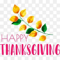 感恩节快乐-空若网 感恩节快乐-空若网