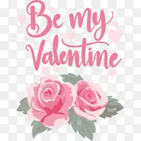 情人节 爱情 花卉设计-空若网 情人节 爱情 花卉设计-空若网