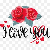 我爱你 情人节 花卉设计-空若网 我爱你 情人节 花卉设计-空若网