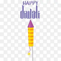 快乐排灯节快乐迪帕瓦利黄色线条米数学几何-空若网 快乐排灯节快乐迪帕瓦利黄色线条米数学几何-空若网