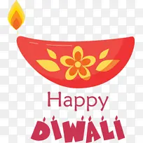 快乐排灯节 快乐迪帕瓦利 标志-空若网 快乐排灯节 快乐迪帕瓦利 标志-空若网