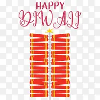 快乐排灯节 快乐迪帕瓦利 绘画-空若网 快乐排灯节 快乐迪帕瓦利 绘画-空若网