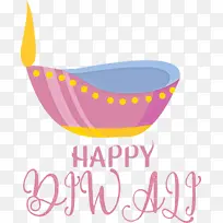 排灯节快乐 迪帕瓦利快乐 米-空若网 排灯节快乐 迪帕瓦利快乐 米-空若网