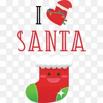 我爱圣诞老人圣诞老人-空若网 我爱圣诞老人圣诞老人-空若网