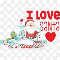 我爱圣诞老人圣诞老人-空若网 我爱圣诞老人圣诞老人-空若网