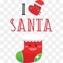 我爱圣诞老人圣诞老人-空若网 我爱圣诞老人圣诞老人-空若网