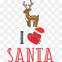 我爱圣诞老人圣诞老人-空若网 我爱圣诞老人圣诞老人-空若网