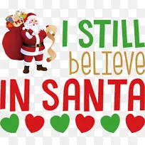 我爱圣诞老人圣诞老人-空若网 我爱圣诞老人圣诞老人-空若网