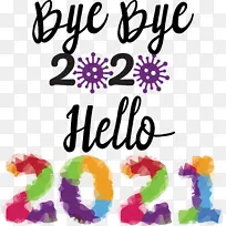 你好 水彩画 圣诞节-空若网 你好 水彩画 圣诞节-空若网