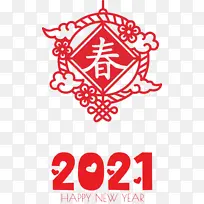 中国新年快乐 视觉艺术-空若网 中国新年快乐 视觉艺术-空若网