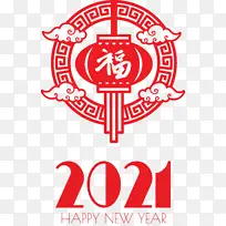 中国新年快乐 数字艺术 标志-空若网 中国新年快乐 数字艺术 标志-空若网