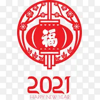 中国新年快乐 第七街礼品 能源产品公司-空若网 中国新年快乐 第七街礼品 能源产品公司-空若网