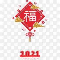 中国新年快乐 黑色 标志-空若网 中国新年快乐 黑色 标志-空若网