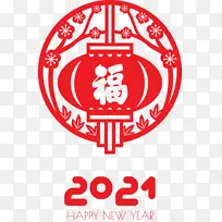 中国新年快乐 漫画中心哈根 第七街礼品-空若网 中国新年快乐 漫画中心哈根 第七街礼品-空若网