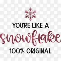 雪花 标志 线条-空若网 雪花 标志 线条-空若网