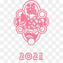 中国新年快乐 视觉艺术 内容-空若网 中国新年快乐 视觉艺术 内容-空若网