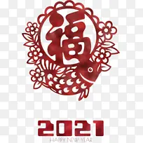 中国新年快乐 视觉艺术 黑色-空若网 中国新年快乐 视觉艺术 黑色-空若网