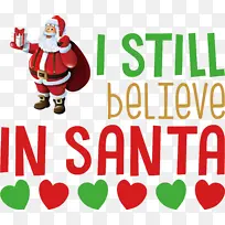 我爱圣诞老人圣诞老人-空若网 我爱圣诞老人圣诞老人-空若网