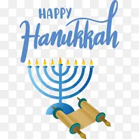 光明节快乐光明节线条米几何数学-空若网 光明节快乐光明节线条米几何数学-空若网