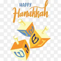 光明节快乐光明节标志黄色线条米米数学几何-空若网 光明节快乐光明节标志黄色线条米米数学几何-空若网