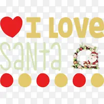 我爱圣诞老人圣诞老人-空若网 我爱圣诞老人圣诞老人-空若网