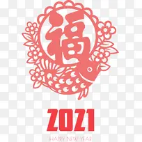 中国新年快乐 水彩画 颜料-空若网 中国新年快乐 水彩画 颜料-空若网