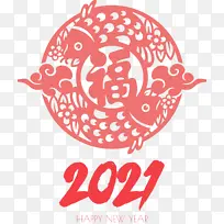 农历新年快乐 水彩 油漆-空若网 农历新年快乐 水彩 油漆-空若网