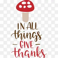 感恩 线条 米-空若网 感恩 线条 米-空若网