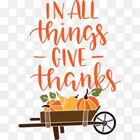 感恩 线条 米-空若网 感恩 线条 米-空若网